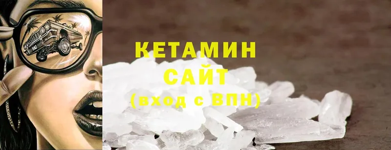 маркетплейс телеграм  Новопавловск  Кетамин ketamine 