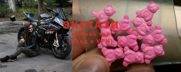 MDMA Бугульма