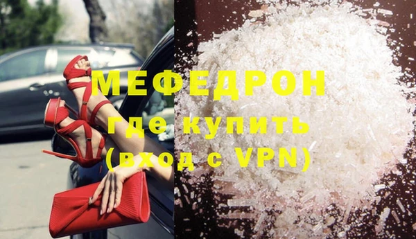 apvp Бородино