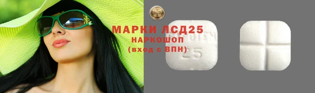 MDMA Бугульма